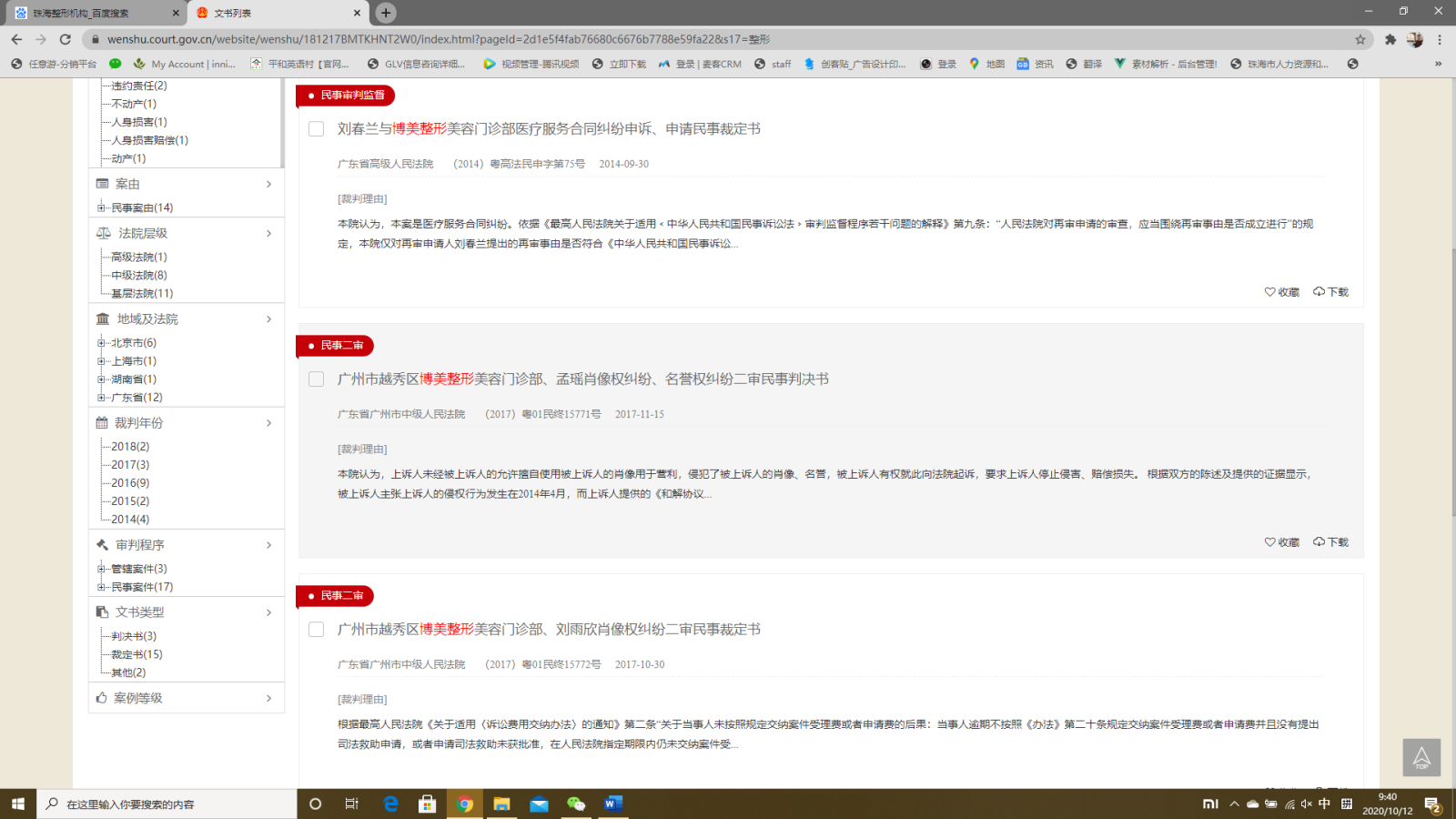 图片6.png 图片6.png