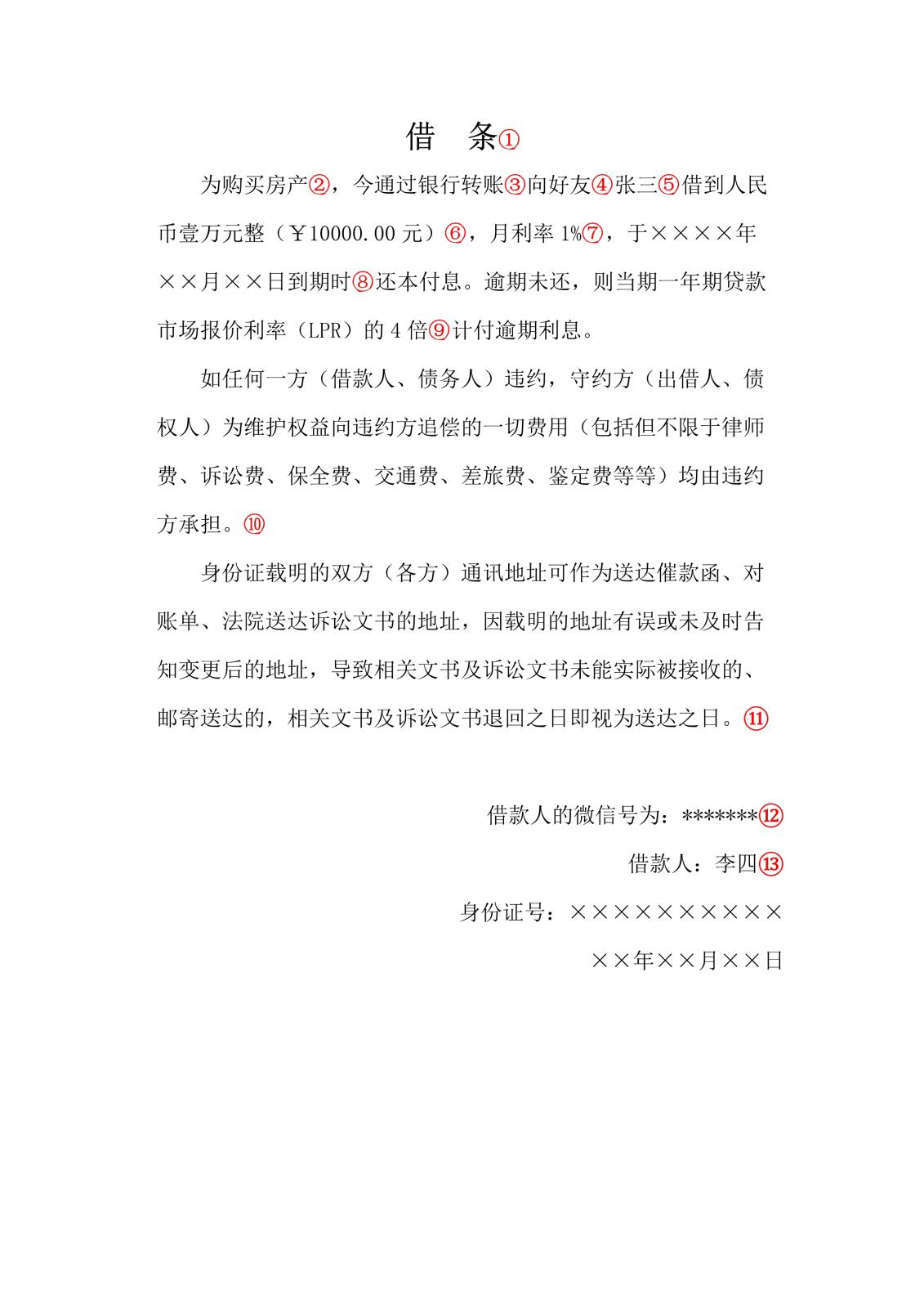 011510042214_0新建MicrosoftWord文档(2)_1.Jpeg 011510042214_0新建MicrosoftWord文档(2)_1.Jpeg